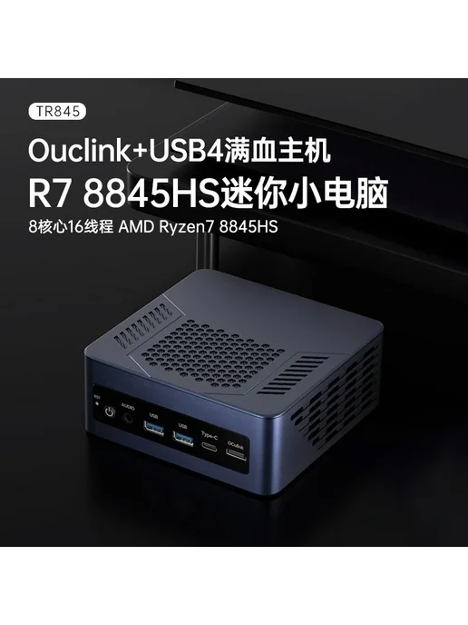 Нет бренда Мини-ПК R9-7940HS Ryzen AMD 7 8000 Series FP7R2 Черный, R9-7, черный, фото 2