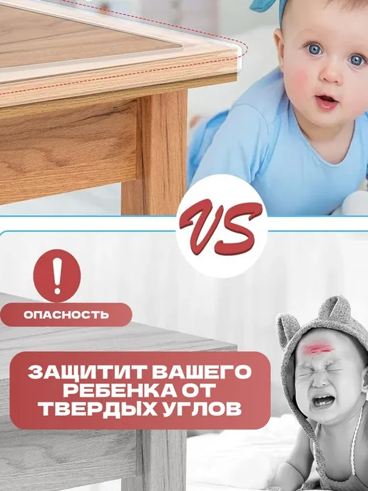 Самоклеящиеся силиконовые уголки для защиты мебели, вариант, фото 2