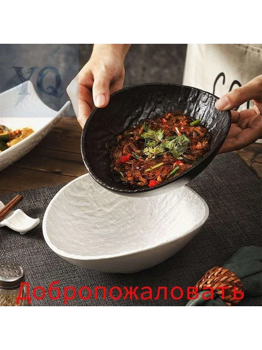 Салатник фарфоровый черный, диаметр 19 см, черный, фото 2