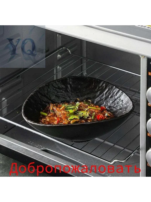 Салатник фарфоровый черный, диаметр 19 см, черный, фото 3