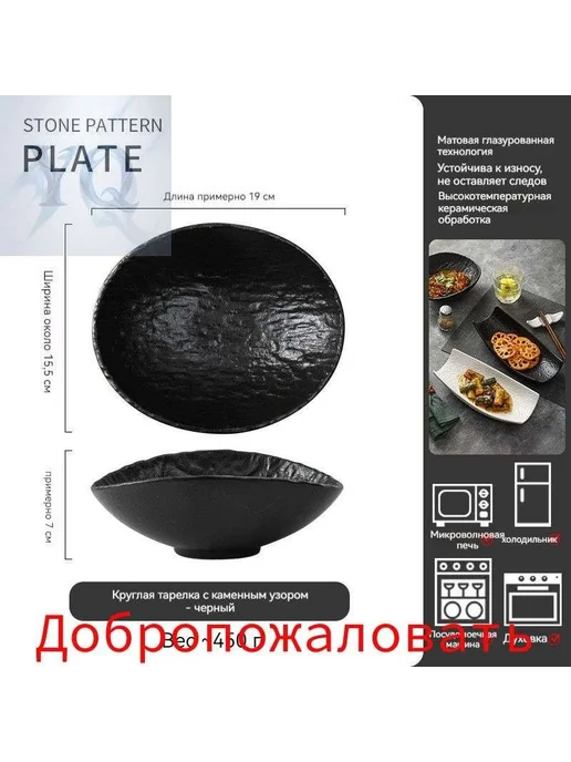 Салатник фарфоровый черный, диаметр 19 см, черный, фото 4