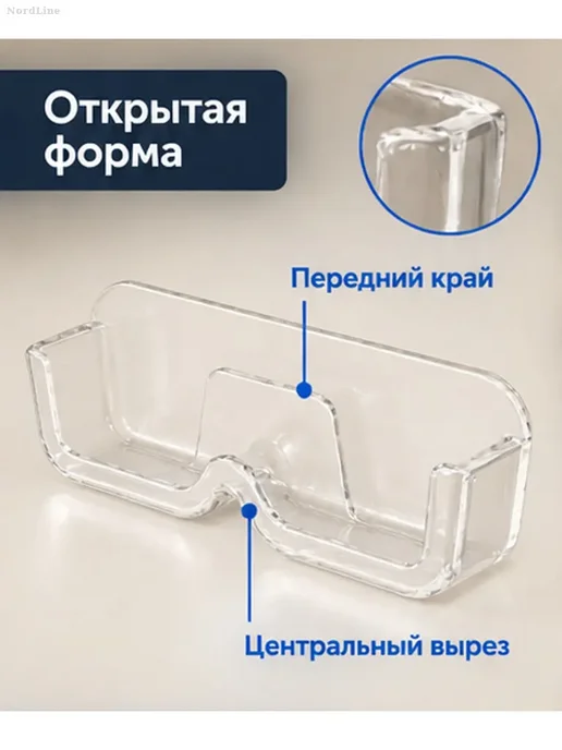 Прозрачный настенный держатель для очков, прозрачный, фото 4