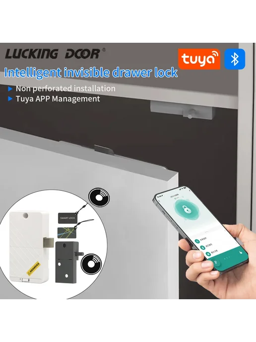 LUCKING DOOR Белый Bluetooth-замок ES830-Tuya для мебели, Умный биометрический замок ящика
