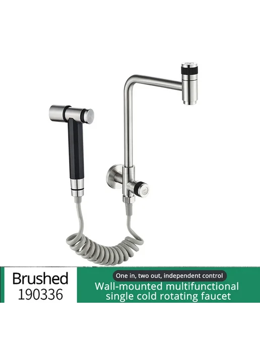 Смеситель Becola из нержавеющей стали 19336 wall, 19336