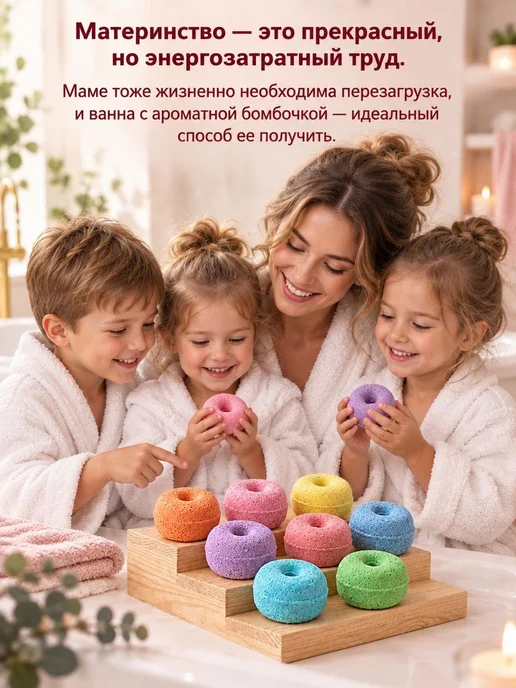 FABRICA DI ODORI Бомбочки для ванны набор для детей, вариант, фото 2
