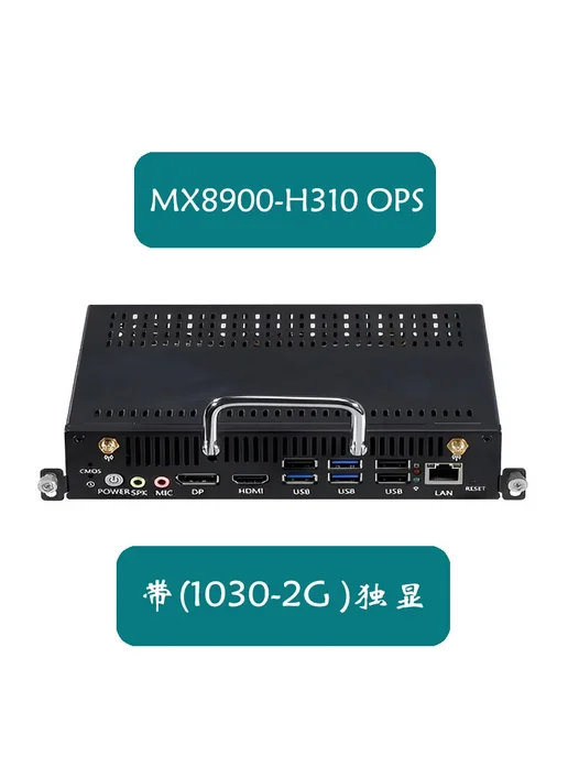 Нет бренда Моноблок i3 i5 i7 с независимой видеокартой H310(1030-2G), 10,302 кг