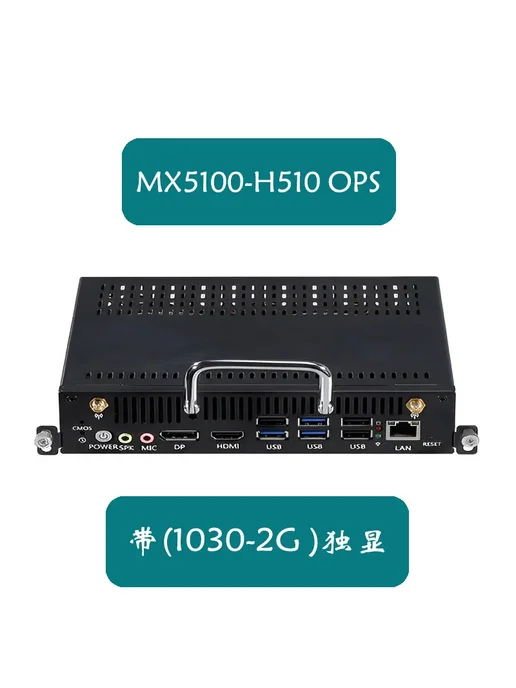 Нет бренда Моноблок i3 i5 i7 с независимой видеокартой H510(1030-2G), 10,302 кг