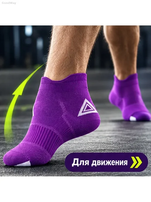 Спортивные короткие носки для бега 39–44, фиолетовые, фиолетовый, фото 3