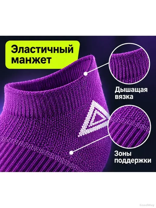 Спортивные короткие носки для бега 39–44, фиолетовые, фиолетовый, фото 4