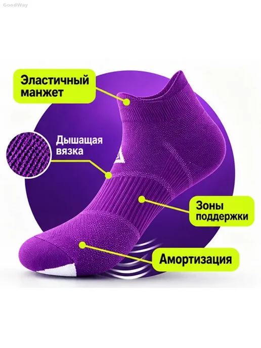 Спортивные короткие носки для бега 39–44, фиолетовые, фиолетовый, фото 5