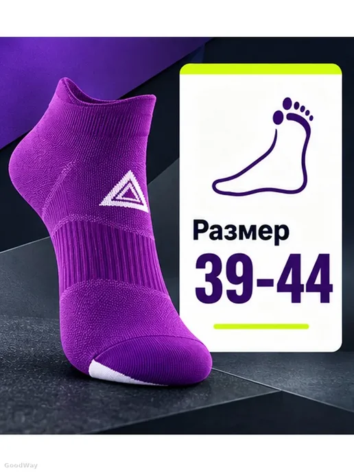 Спортивные короткие носки для бега 39–44, фиолетовые, фиолетовый, фото 6