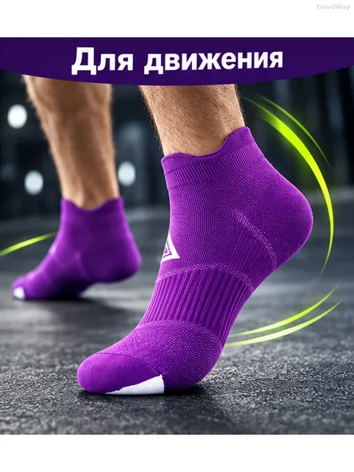 Спортивные короткие носки для бега 39–44, фиолетовые, фиолетовый, фото 7
