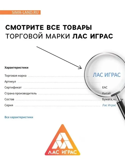 Магический скандинавский оракул руны, вариант, фото 5