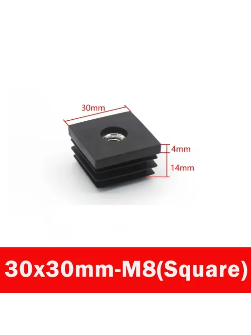Пластиковые заглушки для труб и мебели Black Square Round 4, черный, 8 шт