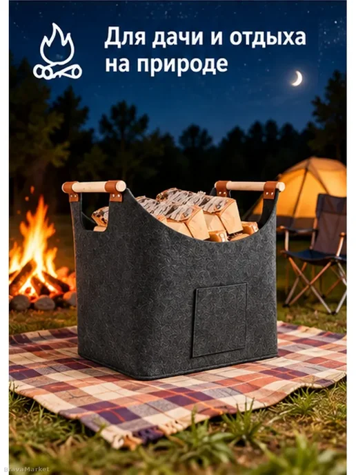Корзина для дров войлочная складная с ручками, серый, фото 7