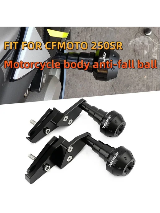 XAVAK Подходит для CFMOTO 250SR 300SR 250 SR 2020-2025, защитная к, вариант, фото 2