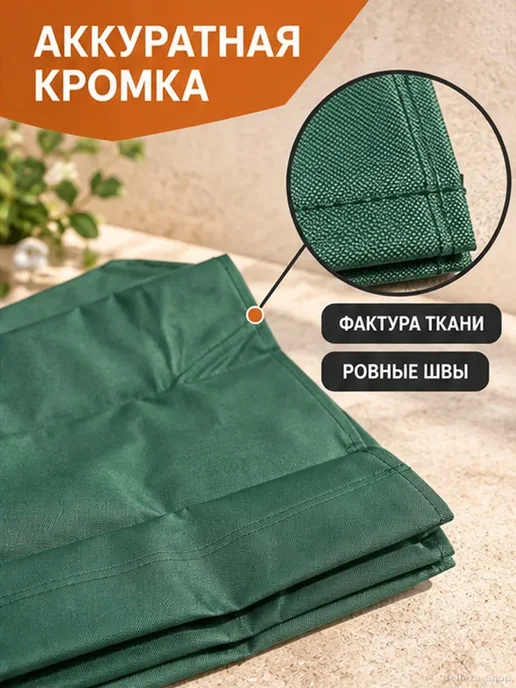 Сменный чехол-сиденье для садовых качелей, зелёный, зеленый, фото 3