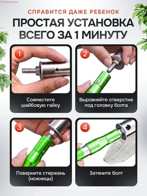 Плодосборник 17 см, вариант, фото 6