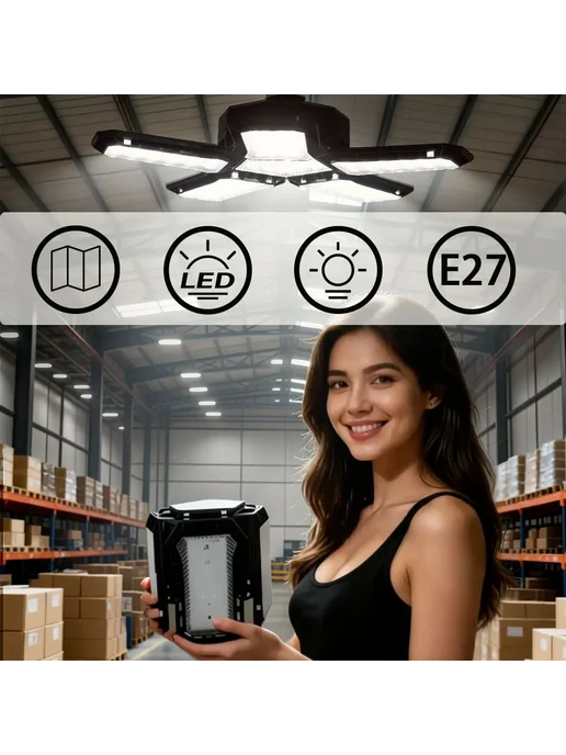 Нет бренда LED Светильник для гаража 45 60 80 Вт E27, деформируемый, 3, 80 Вт, фото 2