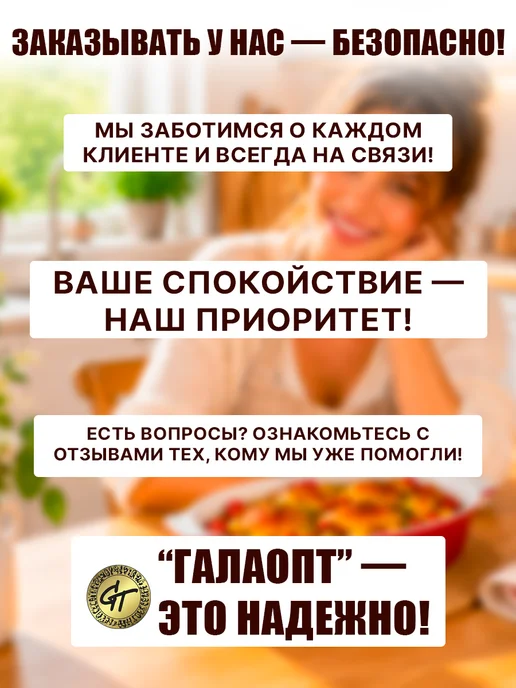 GT Форма для запекания керамическая овальная 31,5 см, красный, фото 5