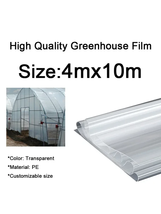 Нет бренда Прозрачная тепличная пленка 0.08mm, W4mxL10m, прозрачный