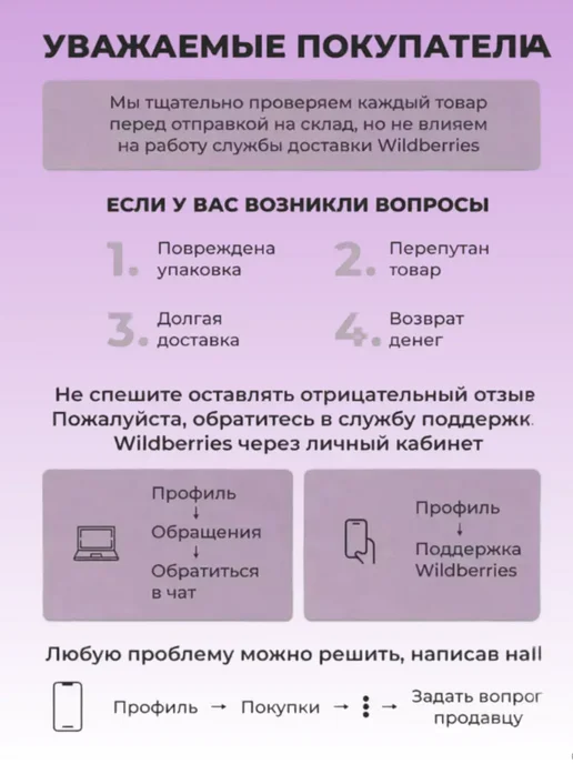 пирамидка эрудит, вариант, фото 2