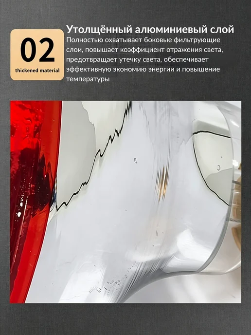 Инфракрасная лампа для обогрева птиц и животных, 250 Вт, 250 Вт, фото 4