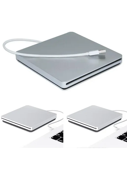 USB-привод CD DVD для MacBook с внешним подключением, вариант