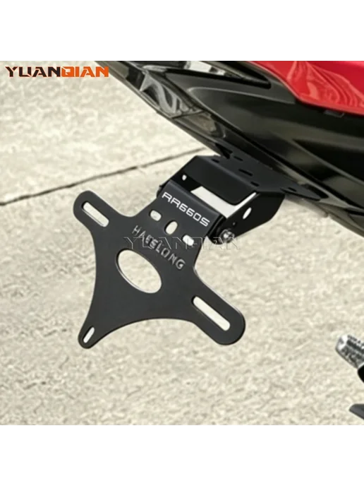 YUANQIAN Кронштейн для крепления номерного знака мотоцикла RR660S, за, черный, фото 2