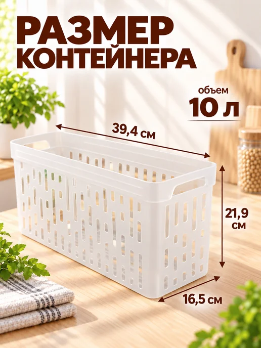 GT Контейнер хозяйственный узкий с ручкой 10 л, 10 л, фото 5