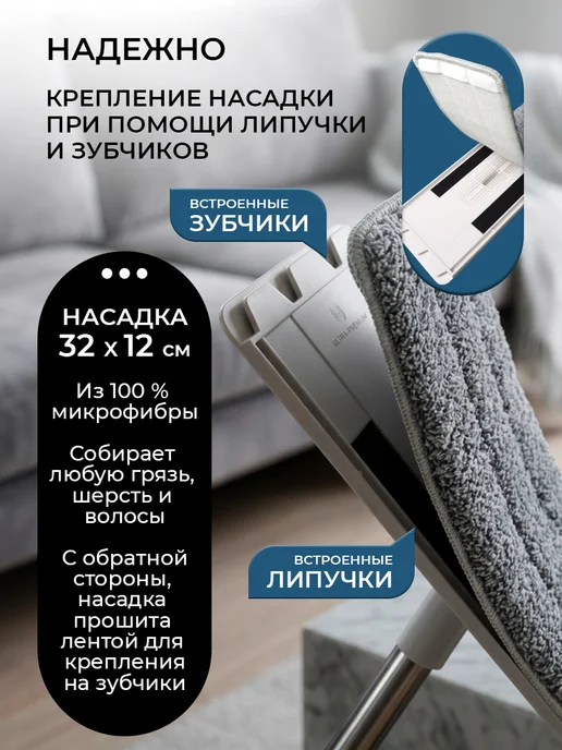Happy Panda Швабра с отжимом и ведром для пола 6л HP-MB08BK, 6 л, фото 4