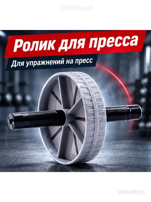 Ролик для пресса с рельефным колесом 15 см, вариант, фото 2