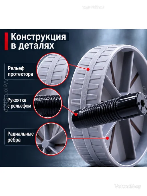 Ролик для пресса с рельефным колесом 15 см, вариант, фото 3