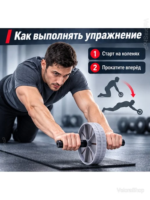 Ролик для пресса с рельефным колесом 15 см, вариант, фото 4