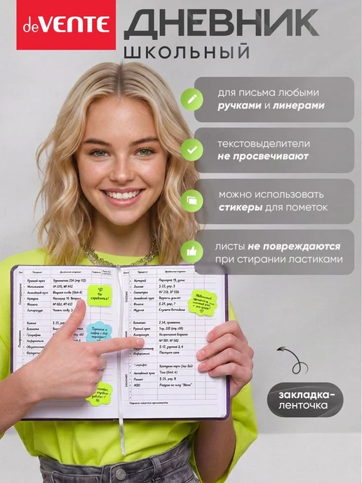 Дневник школьный для 1-11 класса, фиолетовый, фото 3