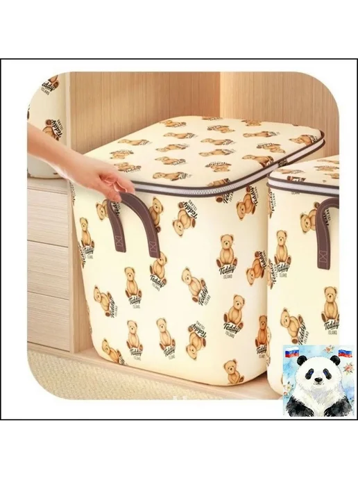 Ящик для игрушек 50х40, 50x40, фото 3