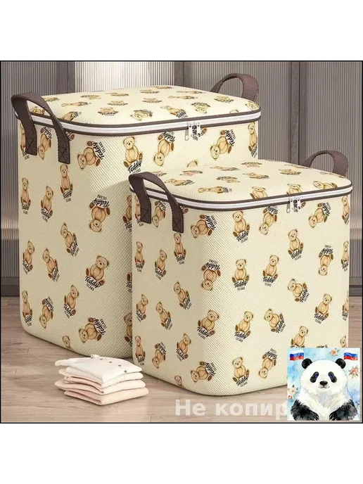 Ящик для игрушек 50х40, 50x40, фото 4