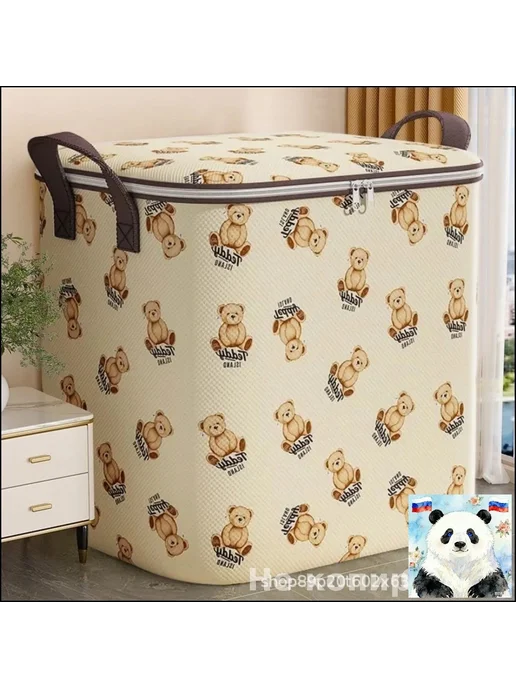Ящик для игрушек 50х40, 50x40, фото 6
