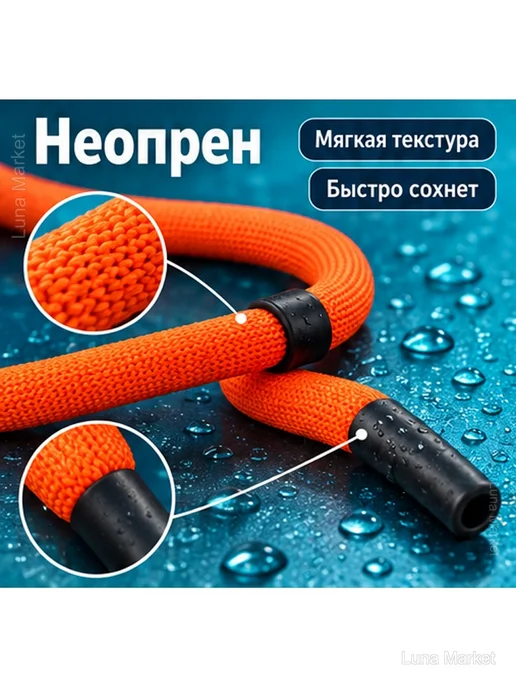 Плавающий шнурок для очков из неопрена, 70 см, серый, фото 4