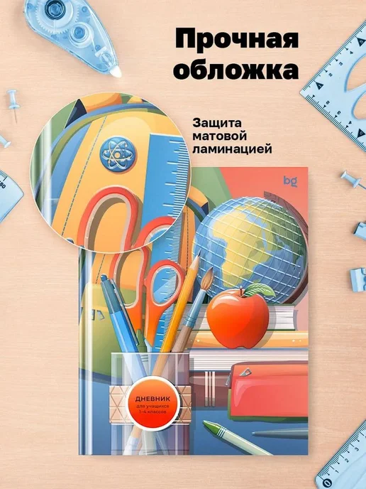 Дневник школьный A5, листов 48, голубой, фото 3