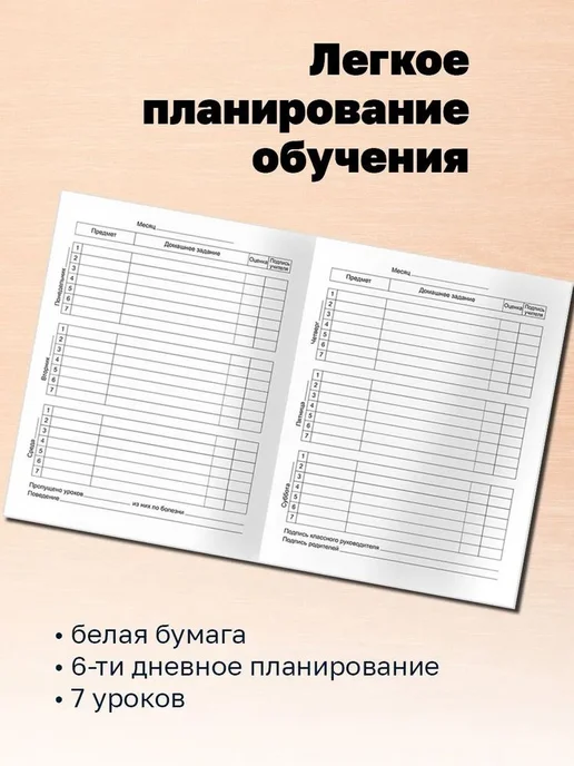 Дневник школьный A5, листов 48, голубой, фото 4