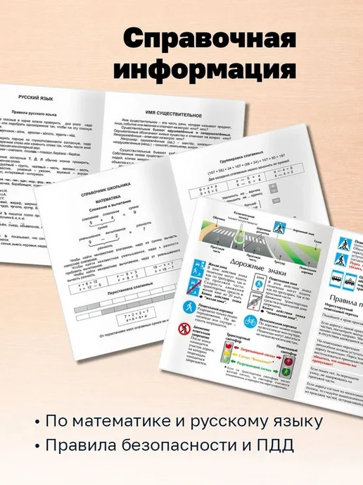 Дневник школьный A5, листов 48, голубой, фото 6