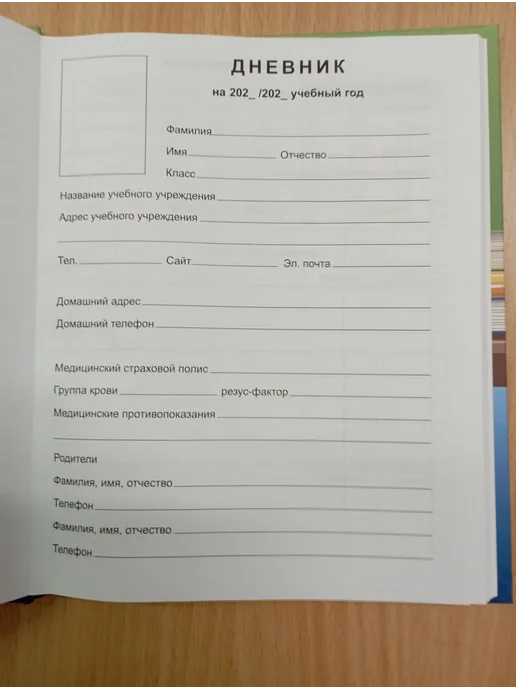 Дневник школьный A5, листов 48, голубой, фото 8