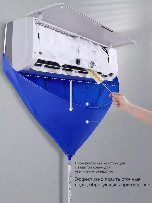 Чехол для очистки кондиционера, 1 шт, 1 шт, фото 2