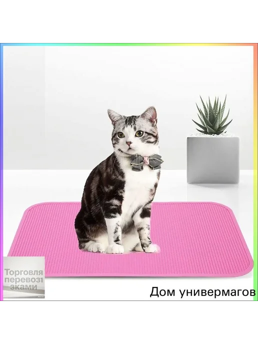 Нескользящий коврик для груминга животных, вариант, фото 2