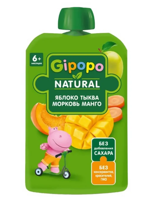 GIPOPO Пюре детское Яблоко-Тыква-Морковь-Манго, 90 г, 12 шт, 90 г, 12 шт, фото 2