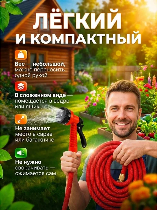 Шланг поливочный садовый растягивающийся, вариант, фото 4