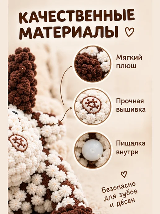 Игрушка для собак, бежевый, фото 3