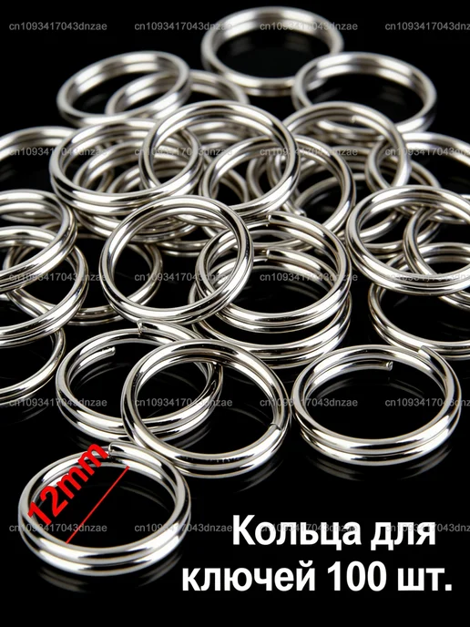Бирки для ключей металлические, серый
