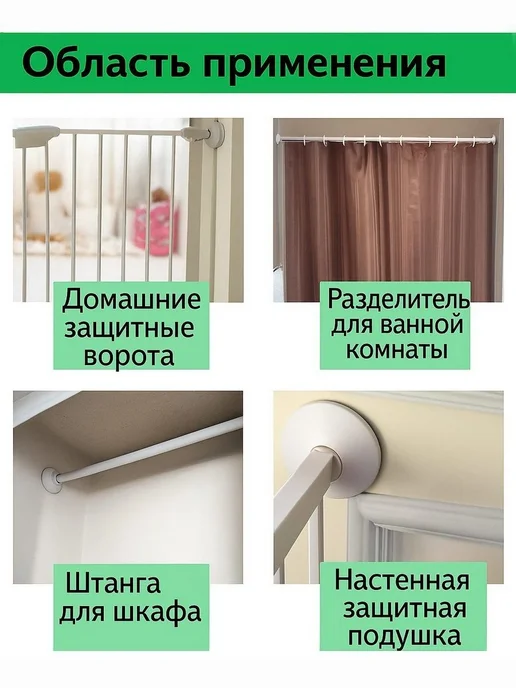 Крепления для детских ворот и калитки безопасности, 4 шт, 4 шт, фото 7
